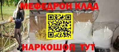 ALPHA-PVP Кунгур