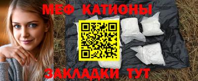 ALPHA-PVP Кунгур