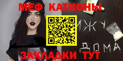 ALPHA-PVP Кунгур