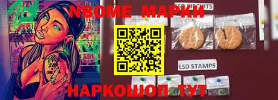 ALPHA-PVP Кунгур