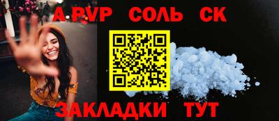 хмурый Кумертау
