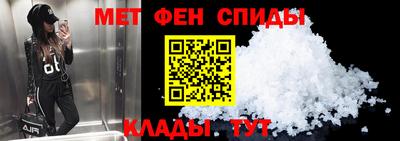 ALPHA-PVP Кунгур