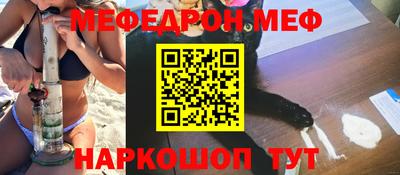 ALPHA-PVP Кунгур
