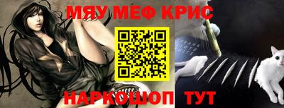 ALPHA-PVP Кунгур