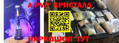винт Кулебаки