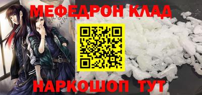 хмурый Кумертау