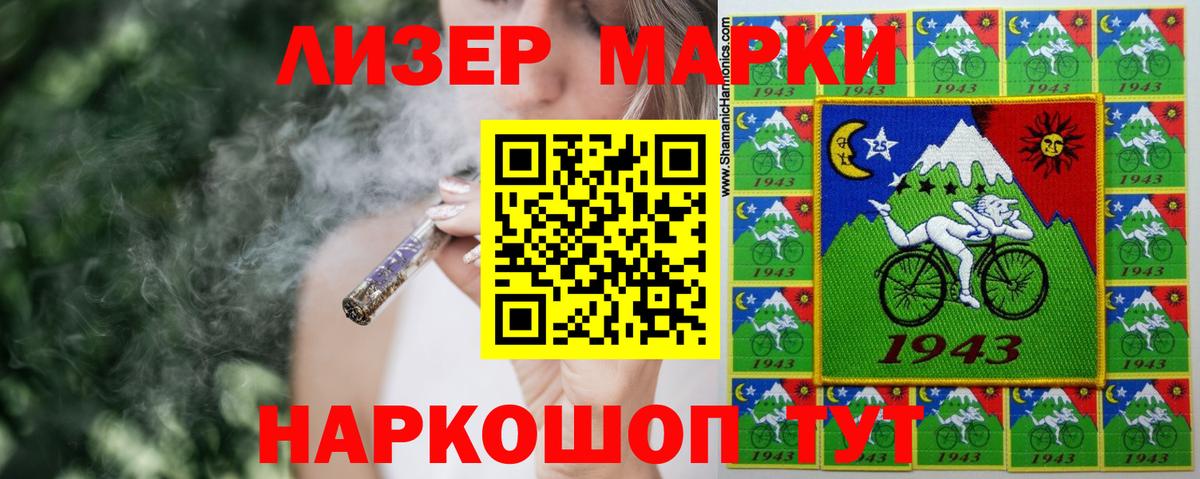 Электросталь  ЛСД экстази ecstasy  LSD-25 экстази ecstasy  LSD-25 экстази  Вход с VPN 