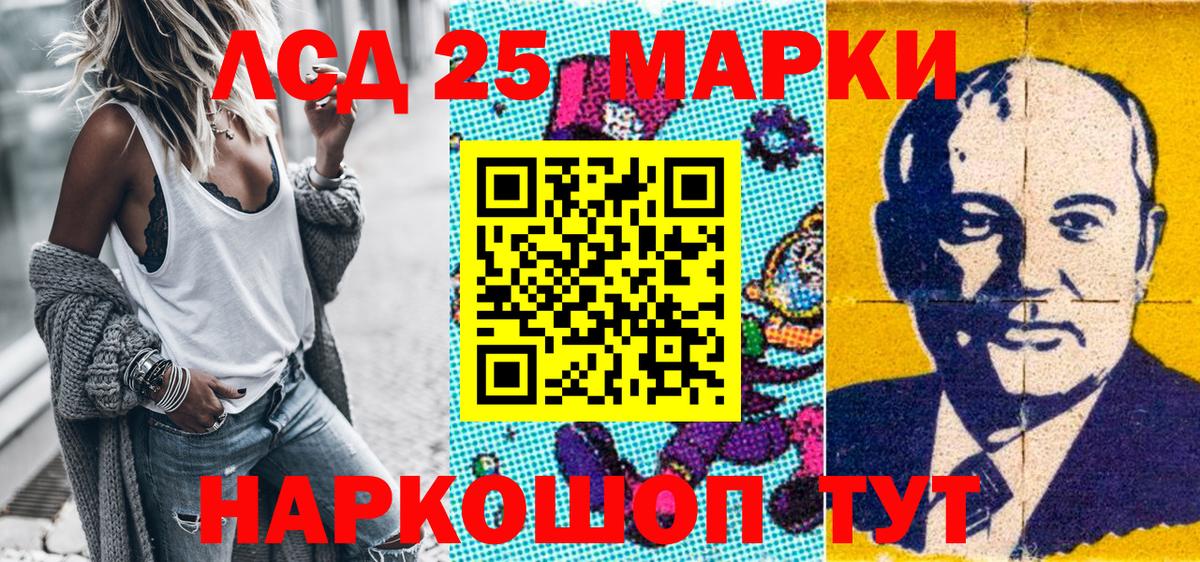 Марки NBOMe 1,5мг  Вход с VPN  Электросталь 