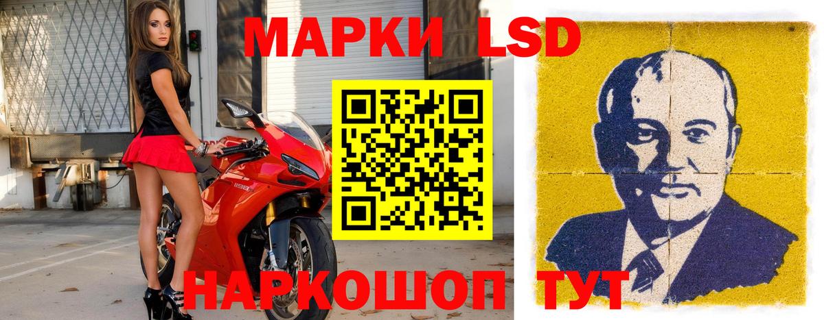 Марки NBOMe 1,5мг Электросталь