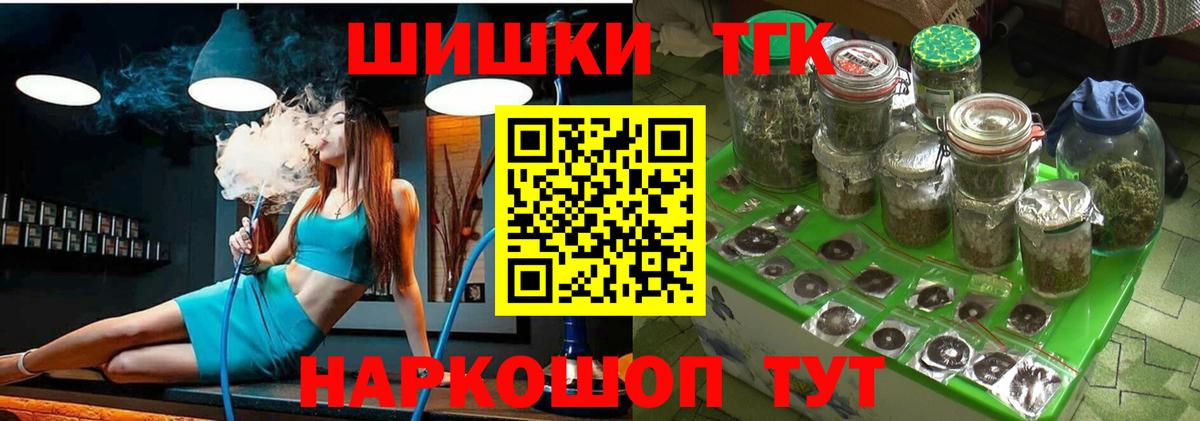 Электросталь  Бошки марихуана Amnesia  Бошки марихуана планчик  Вход с VPN  Марихуана марихуана 